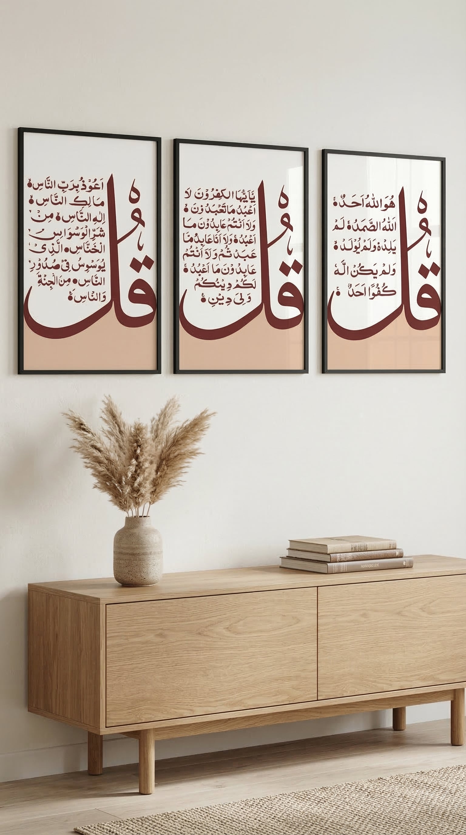 Cadres Islamic Caligraphy ⭐⭐⭐⭐⭐