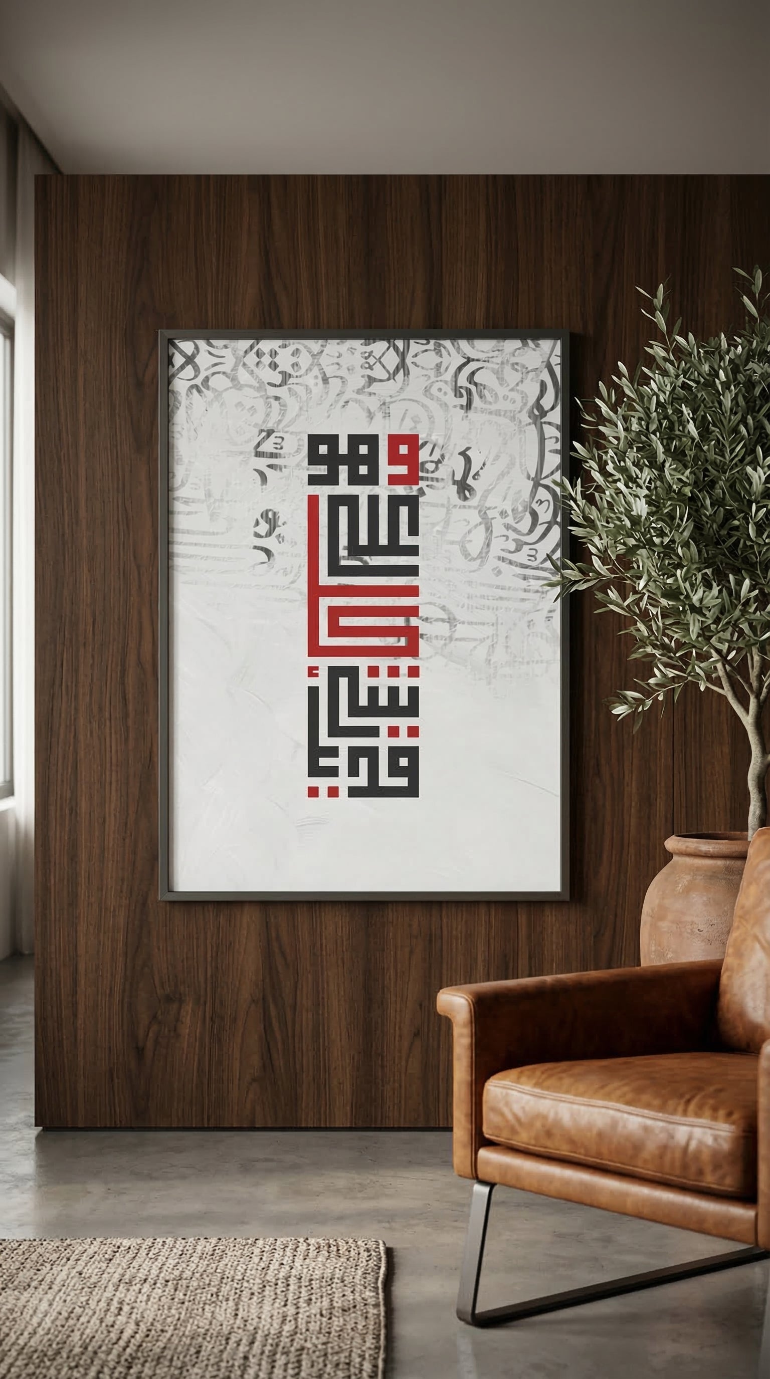 Cadres Islamic Caligraphy ⭐⭐⭐⭐⭐