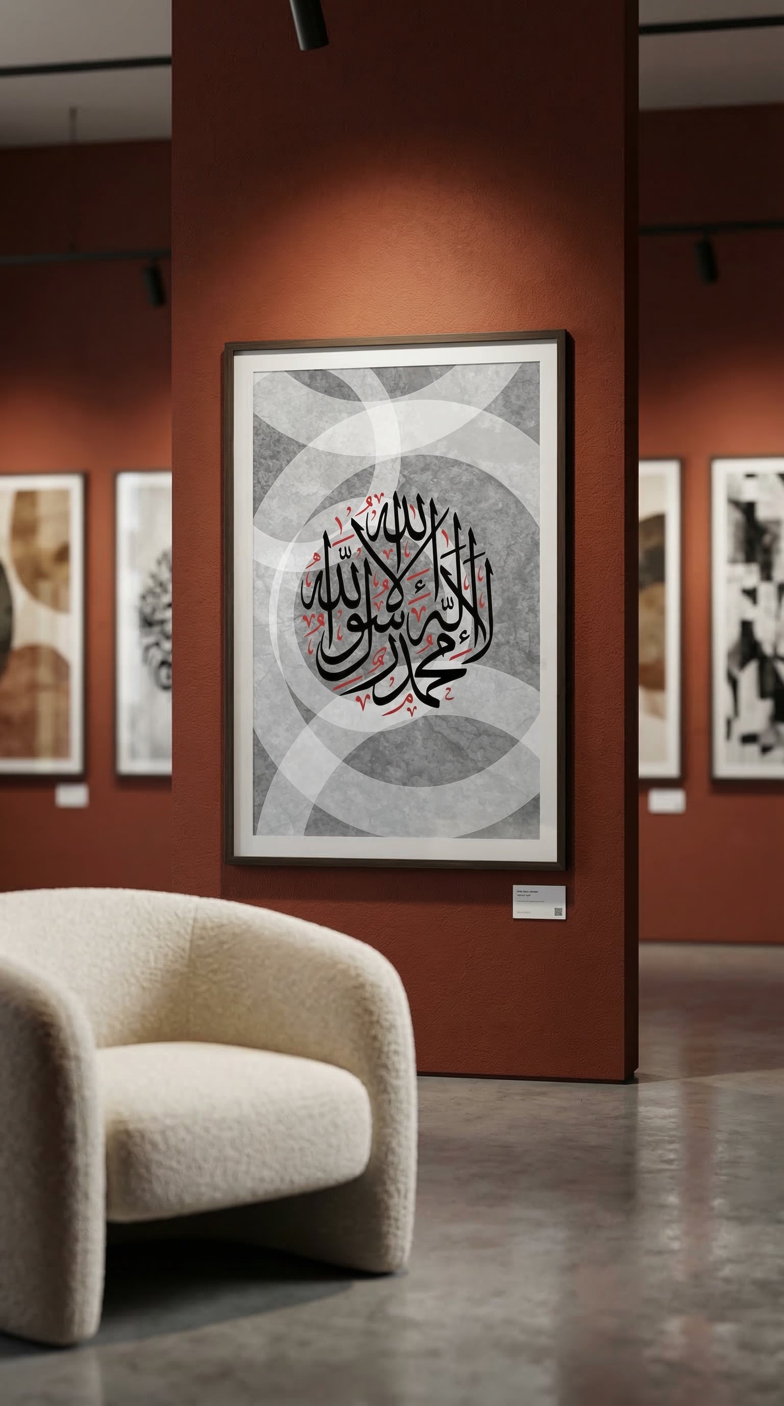 Cadres Islamic Caligraphy ⭐⭐⭐⭐⭐