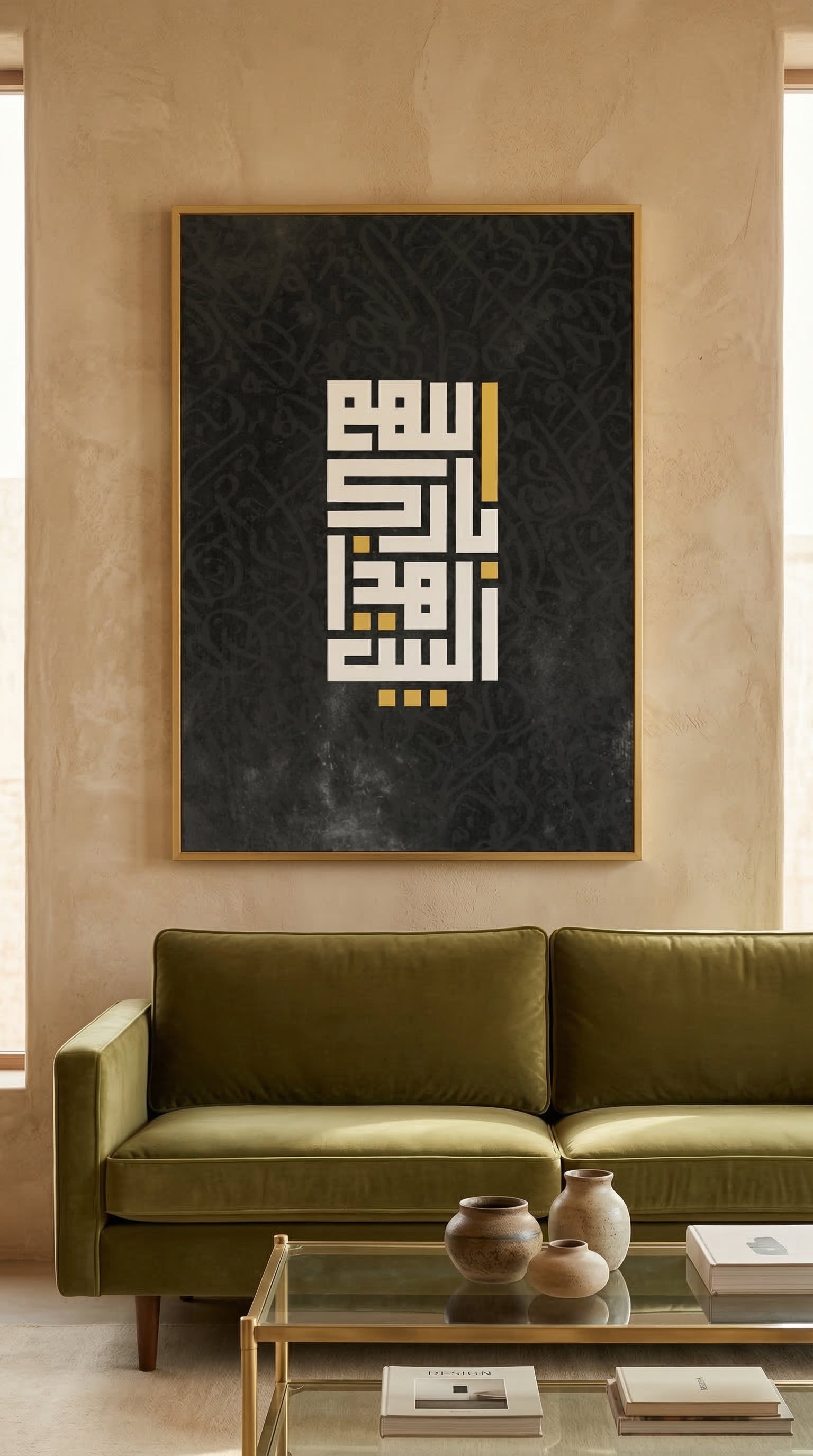 Cadres Islamic Caligraphy ⭐⭐⭐⭐⭐